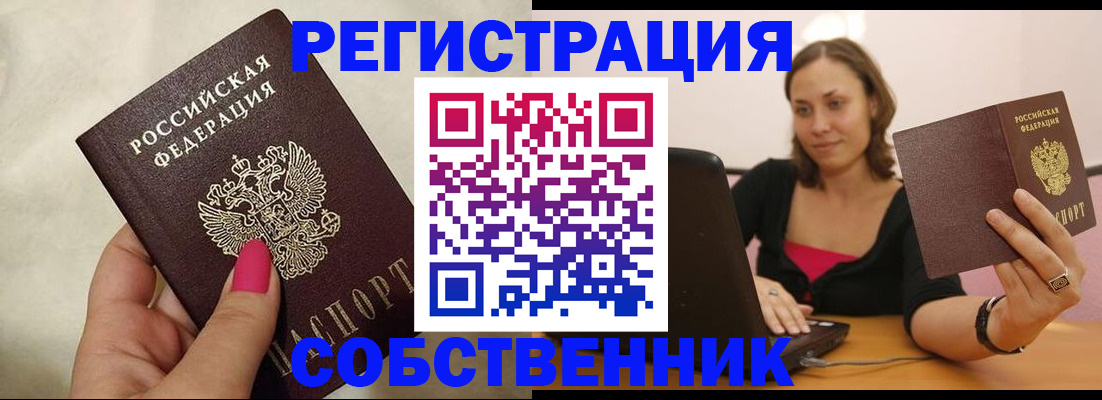 найти адрес прописки в Никольском
